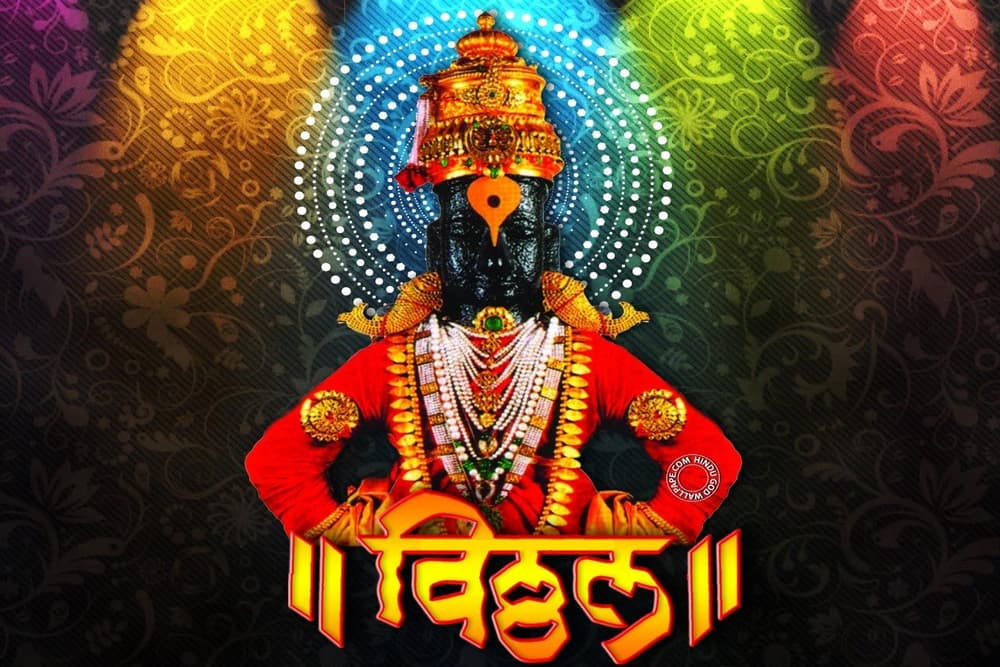 सावळा विठ्ठला Marathi Kavita